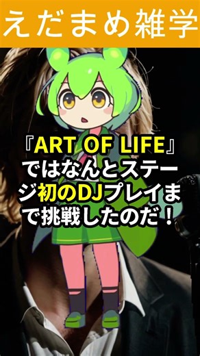 【涙腺崩壊】YOSHIKIが帰ってきた…3度目の手術から3年ぶり“復帰公演”の全貌涙腺崩壊】YOSHIKIが帰ってきた…3度目の手術から3年ぶり“復帰公演”の全貌 #news #ずんだもん解説