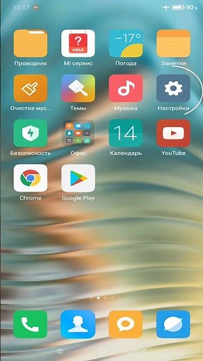 Как показать экран с телефона на компьютере Windows 10.Трансляция андроид смартфона