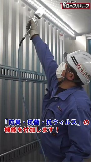 プレミアム フルハーフ コート【日本フルハーフ】NIPPON FRUEHAUF