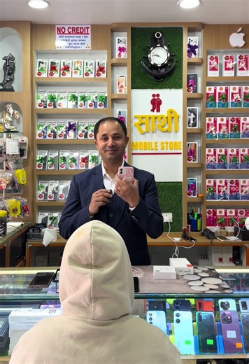 Mobile Exchange Offer in Dharan