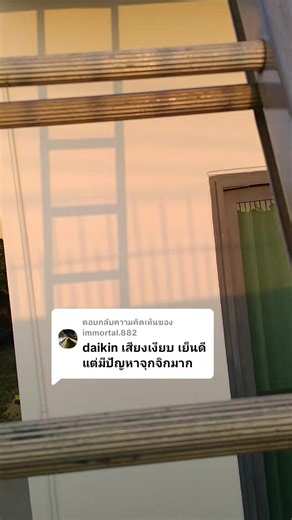 ตอบกลับ @immortal.882 #ช่างแอร์มืออาชีพ #ช่างแอร์ในตํานาน #ช่างแอร์มือใหม่ #ช่างแอร์