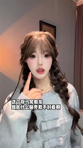 "Smooth Hair Wig Try-on😍👌 | Real or fake"❓#nicewigg #keswigs #hairstyle #fashion #viralvideo#shorts