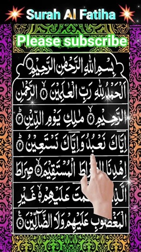 surah fatiha #lifeisbutadream