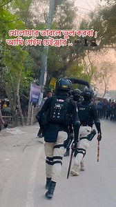 নওহাটা ২নং ওয়াডে CRT সুটার 🥷🥷🥷ভট কেন্দ্র 🇧🇩✅ | Md Rãbbî Khan