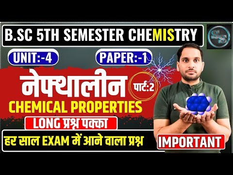Nephtalene | Nephthalene Bsc 5th Semester | Chemical Properties of Naphthalene | Bsc 5th Semester