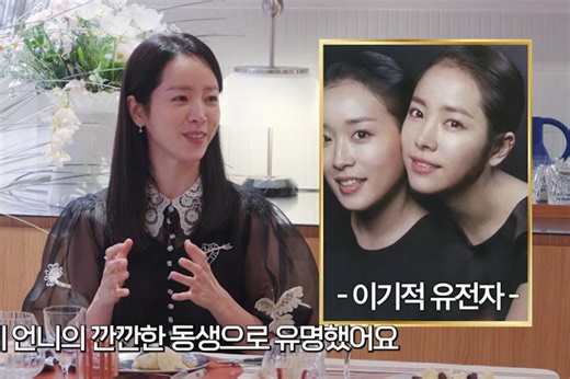Han Ji Min Shares Sweet Story About Being 'Her Sister’s Little Sister' in School - ZAPZEE - Premier Korean Entertainment Magazine