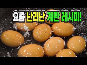 This egg method is so delicious it will make you cheer✔️ An egg recipe you'll think about for a l...