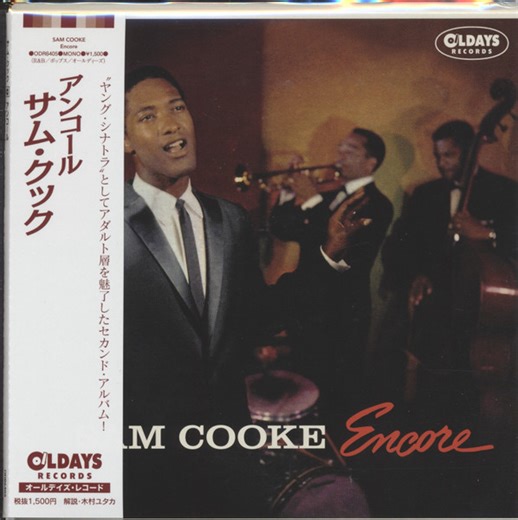 Sam Cooke - Encore