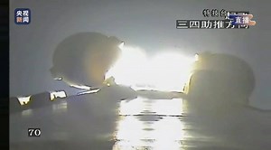 The third launch of China’s heavy-lift Long March 5 rocket successfully delivered its satellite payload to orbit Friday, validating engine design changes after a failure on the Long March 5’s second flight, and clearing the way for the launch of a Chinese Mars rover and lunar sample return mission in 2020. FULL STORY: https://spaceflightnow.com/2019/12/27/successful-long-march-5-launch-paves-way-for-new-chinese-space-missions/ | Spaceflight Now