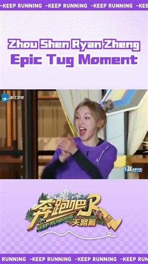 One of #ZhouShen ‘s iconic moment🔥