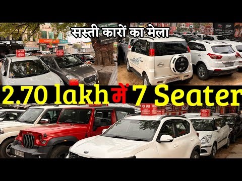 2.70 लाख में 7 Seater Car| Second Hand Cars| Used Cars 2026| Lucknow Car Bazar| Preowned Cars|