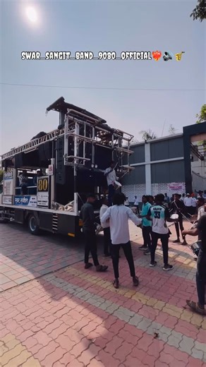 SWAR SANGIT 9080❤️‍🔥🔊 on Instagram: "Swar sangit brass band#9080🔊❤️‍🔥🎷"