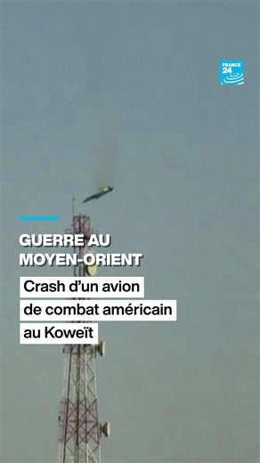 Avions F-15 américains abattus au Koweït