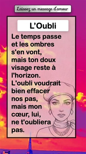 L'Oubli • Des mots doux et des bisous 💋
