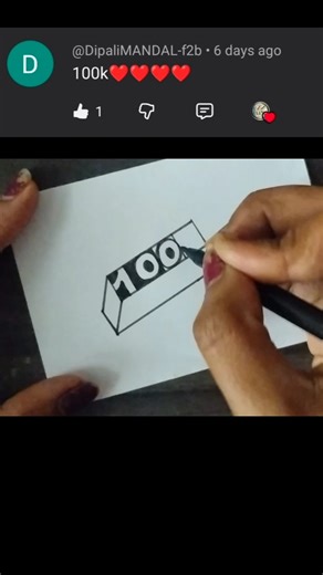 3D Name Drawing 🤩 | 3D Trick Art 🎭#shorts