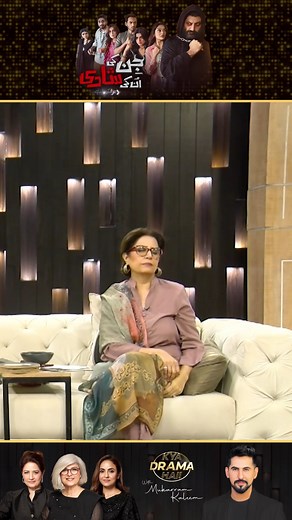 8.8K views · 125 reactions | Jibran Ki Acting...? | Jinn Ki Shadi...