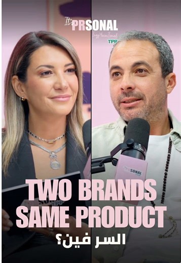 Most brands are clear about their product and confident about their strategy. But purpose is where things get vague. The “why” is what separates visibility from loyalty. 🔗Link in Bio ‎معظم البراندات واضحة جدًا في منتجها وواثقة من استراتيجيتها. ‎لكن عند “ليه؟” الأمور بتتلخبط. ‎الـ“ليه” هو اللي بيفصل بين مجرد ظهور وولاء حقيقي. 🔗 لينك فى البايو MUA and HairStyling : @alsagheersalons Set Furniture Partner : @onetruefind @maison69store Exclusive Fashion Sponsor : @dstoreegypt , @majeparis , @sandro