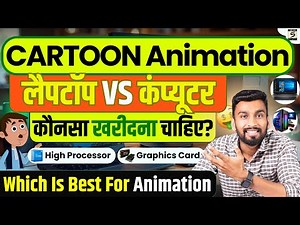 Laptop vs. Desktop: Which is Best for Animation? 🎨💻 Must Watch Before Buying