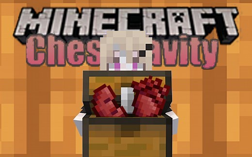 【模组推荐】在MC里血肉改造？[Chest Cavity]