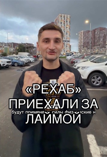 Прода тут 👉🏼 ТГ - Nerehab_bot #лайфрехаб