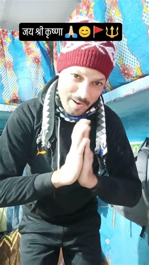 video no 1.भगवान के भजन के साथ 🙏🏻😊🚩🔱🇮🇳🌹