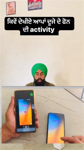 How to check phone activity #techtips#phone #settings #mobile #trending #viralreelsfbpage | Unheard things