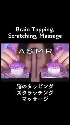 ASMR Close up Brain Massage Triggers that Tingle Like Never Before ⚡️ #asmr #coromosara #АСМР #asmrtiktoks #YouTube #asmrnails #asmrvideo #brainmassage