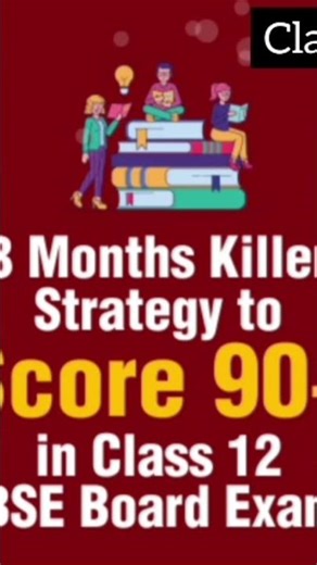 ​ #cbseboardexam​ #studymotivation​ #boardexamstrategy​ #class12​ #cbse2026​ #class12strategy​ #