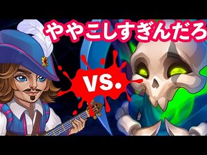 ヴェクスのスキルが過去イチややこしいのを説明します [ヒーローウォーズ HERO WARS FB/Web/PC]