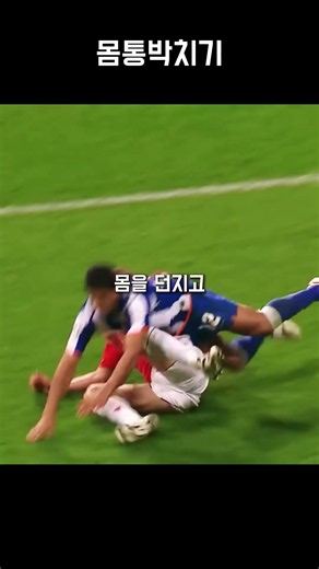 그 시절 맨유의 센터백