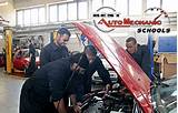 Photos of Auto Mechanic School California