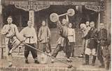 History Of Chinese Martial Arts Photos
