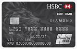 Hsbc Credit Card Images