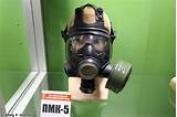 Images of Compact Gas Mask