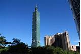Images of Taipei 101 Hotels