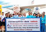 Flight Bangkok To Chiang Rai Thai Airways Photos