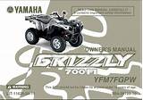 1999 Yamaha Grizzly 600 Service Manual