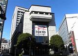 Photos of Tokyo Stock Exchange Trading Hours