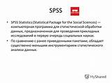 Spss Statistical Package For The Social Sciences Pictures