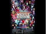 Where To Watch Wrestle Kingdom Pictures