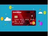 Rak Bank Credit Card Pictures