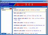Pronunciation Software Online Photos