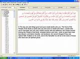 Pictures of Quran Word Search Software
