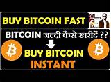 Images of Fast Bitcoin