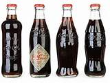 Images of Bottle Design History