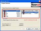 Mastercam Software Free Download Photos