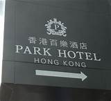 Images of Closest Hotel To Hong Kong Airport
