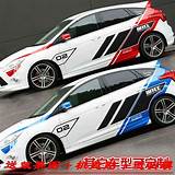 Cars Body Stickers Pictures