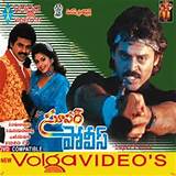 Images of Watching Telugu Movies Online