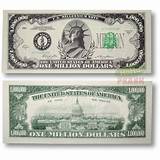 Photos of I Million Dollar Bill